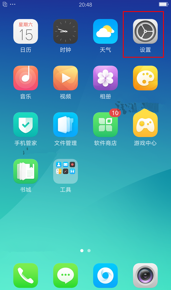 我来教你OPPO R11s开启单手模式的图文教程。