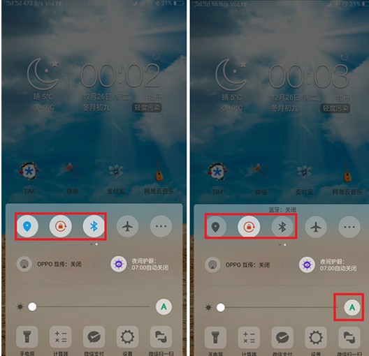 小编分享oppoa5出现耗电快的详细图文讲解。