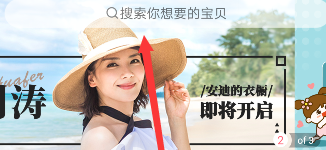 教你花粉儿APP店铺搜索的步骤讲解。