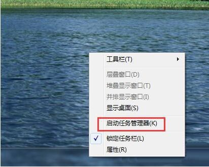 小编分享win7系统强制关闭电脑程序的具体步骤。