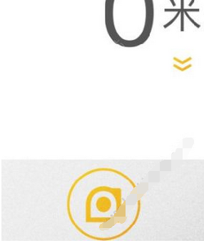 我来教你比划卷尺APP的具体图文讲解。