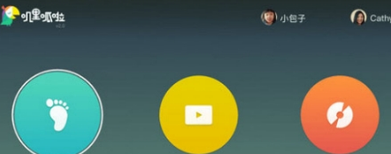 我来分享叽里呱啦APP连电视的图文讲解。