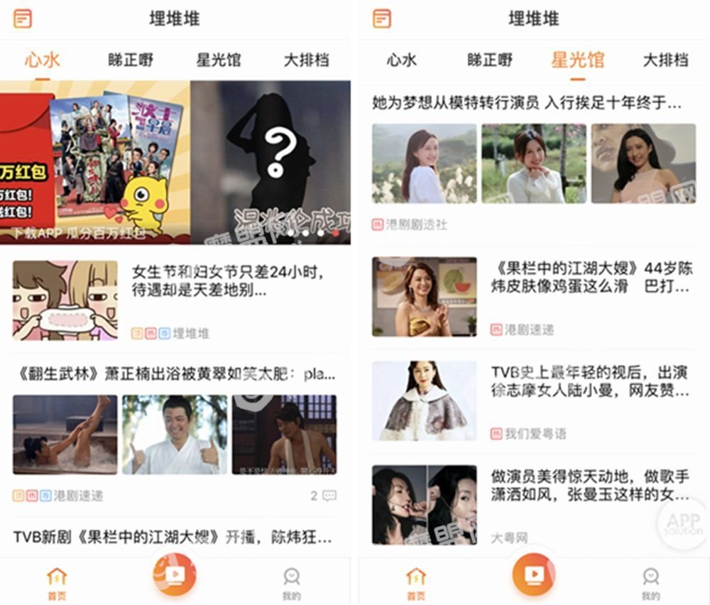 我来分享TVB埋堆堆中使用的具体图文讲解。