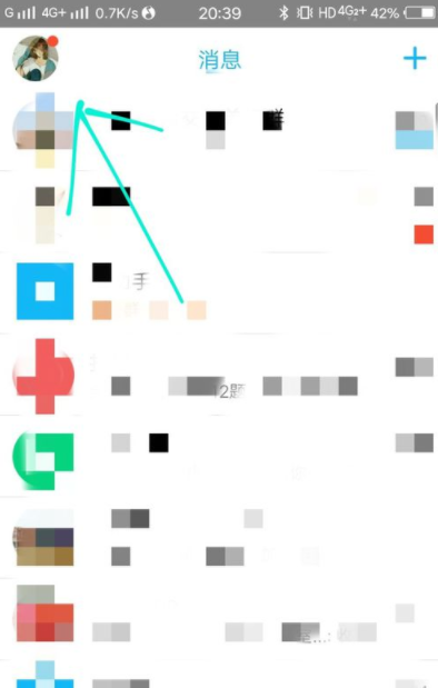 小编分享QQ中打开摇晃截图功能的详细图文讲解。