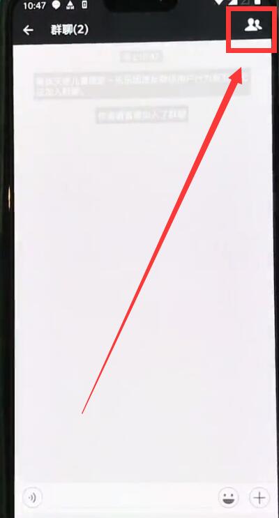 分享在一加6中通过微信@所有人的具体步骤。