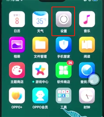 小编教你oppor15打开usb调试的具体图文讲解。