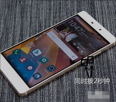 我来分享华为p10中进行截屏的具体步骤。