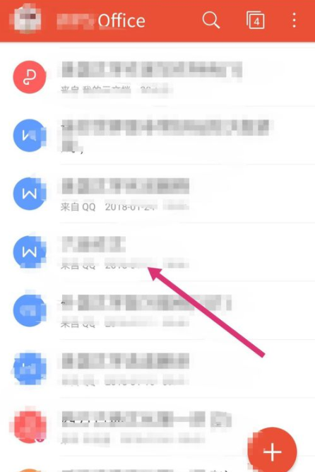 分享手机WPS中使用语音朗读功能的详细图文讲解。