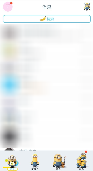 我来教你QQ钱包打开手势密码的详细图文步骤。