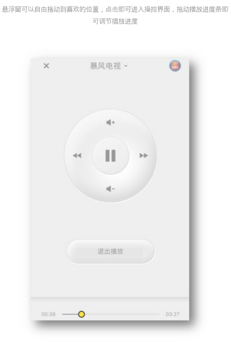 小编教你快点投屏app中快进视频的具体方法。