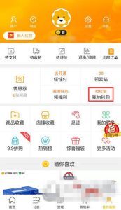 小编教你苏宁易购中将银行卡解绑的具体步骤。