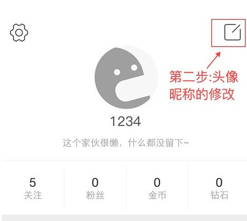 教你红豆Live使用的方法介绍。