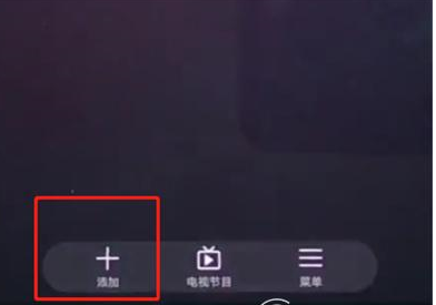 教你使用华为p20遥控空调的详细图文讲解。