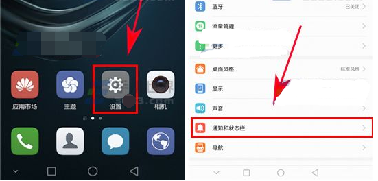 小编分享华为nova3i中设置通知亮屏的步骤讲解。
