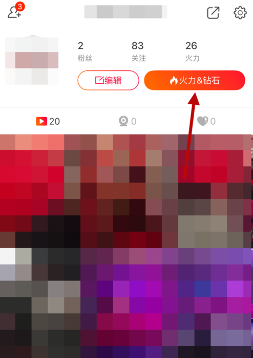 分享火山小视频进行微信提现的图文讲解。