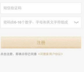 我来教你河狸家app使用的详细介绍。
