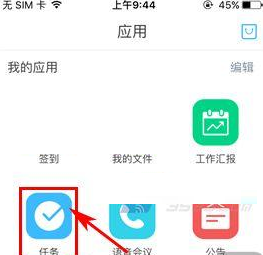 教你云之家中创建任务的详细图文讲解。