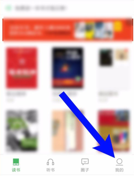 分享百度阅读中领取代金券的详细图文步骤。