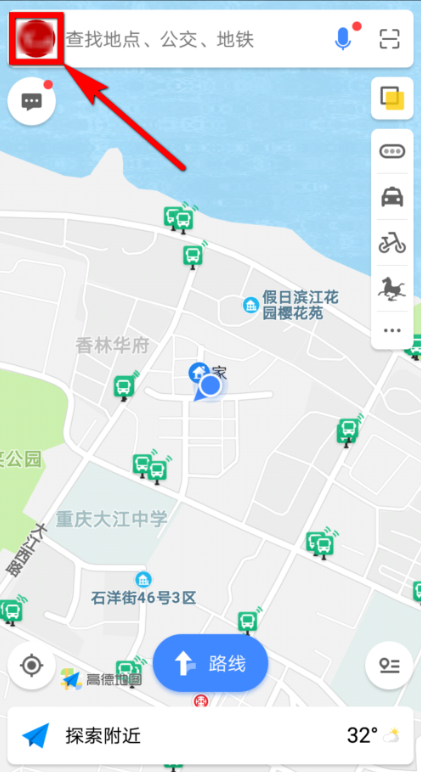 教你高德地图APP查看驾驶得分的详细图文讲解。