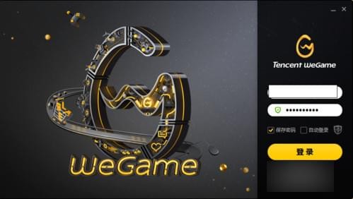 我来分享在腾讯wegame里进行签到的具体步骤。