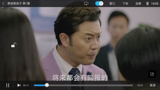 教你响巢看看中下载视频的详细图文教程。