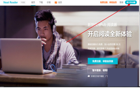 我来分享电脑，pc端打开EPUB文件的详细图文讲解。