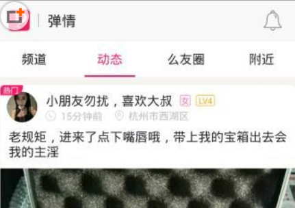 分享盘丝洞app使用的方法介绍。