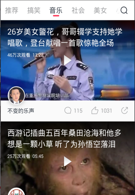 小编教你波波视频APP的具体注册图文讲解。