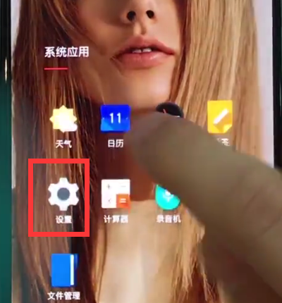 我来分享一加6修改屏幕颜色模式的具体方法。