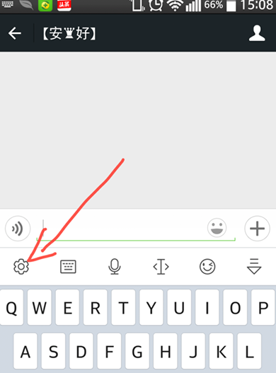 教你讯飞输入法中使用手绘涂鸦的详细教程。