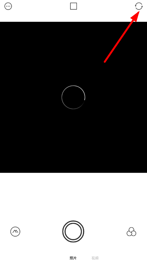 我来分享Foodie转换摄像头的具体步骤。