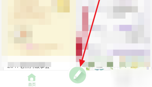 我来分享在时光手帐里使用画笔的具体步骤。