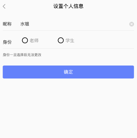 教你希沃传屏详细使用图文讲解。