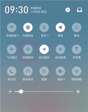 我来教你魅族note9设置横屏显示的图文教程。