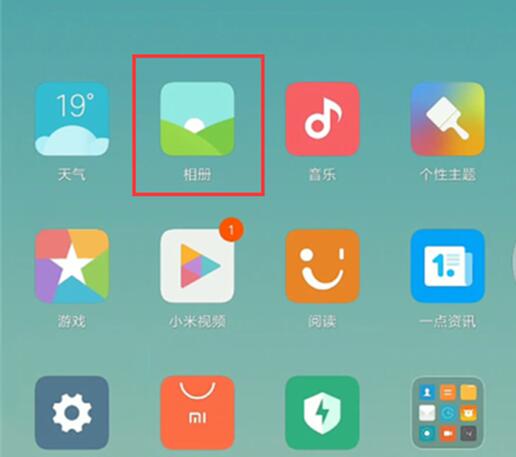 分享在红米note7pro中进行一键剪辑短视频的方法介绍。