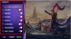 我来教你iqoo游戏助手使用的方法讲解。