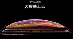 分享在iPhoneXs Max中设置小白点截图的图文教程。