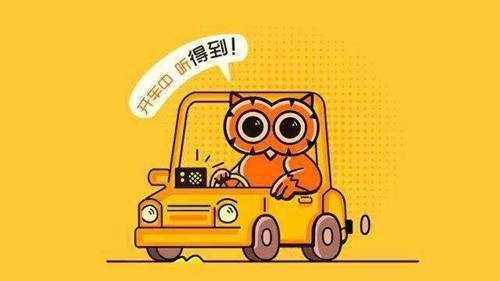 教你得到app下载音频具体操作步骤。