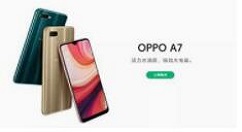 教你oppo A7关闭软件自动更新的图文教程。