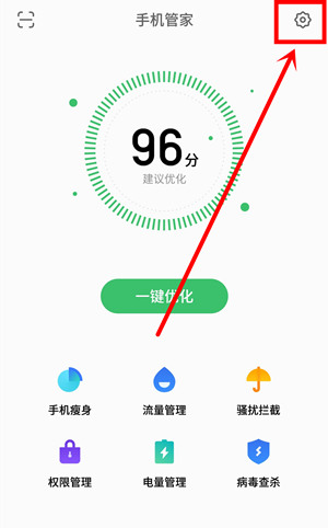 在魅族16x中设置桌面一键锁屏的方法介绍截图
