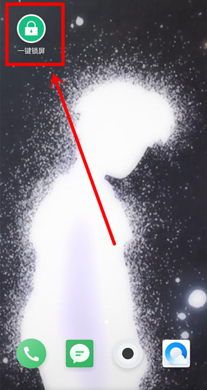 在魅族16x中设置桌面一键锁屏的方法介绍截图
