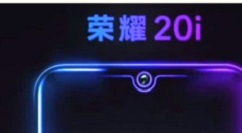 小编教你荣耀20i添加桌面小插件的详细操作方法。