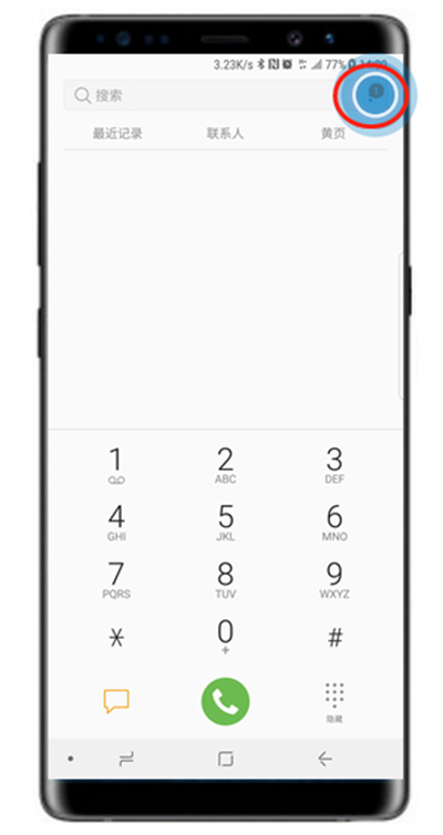 在三星a70中设置电话黑名单的方法介绍截图