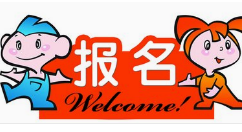 我来分享微信公众平台制作报名缴费链接的详细操作方法。