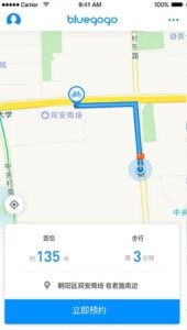 小编教你小蓝单车app使用图文讲解。