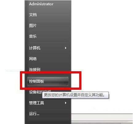 小编教你win7系统清洗打印机的流程介绍。