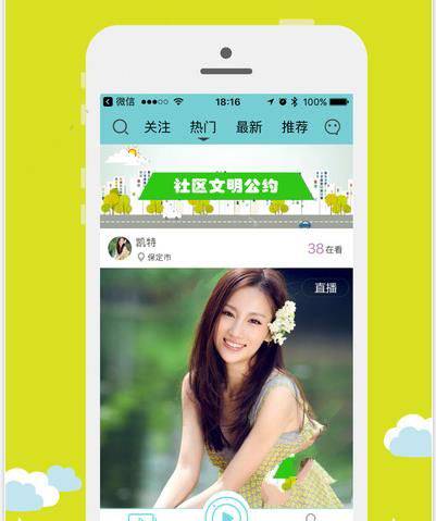 我来分享幸福直播打不开的具体图文步骤。