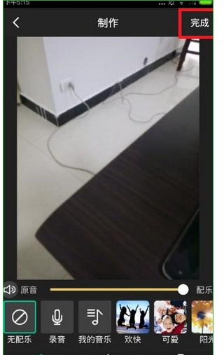 小看中制作出视频短片的详细操作方法截图