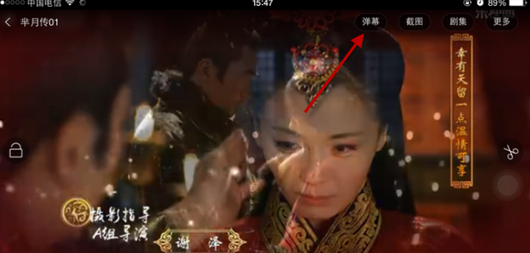 教你乐视视频中关掉弹幕的具体流程。