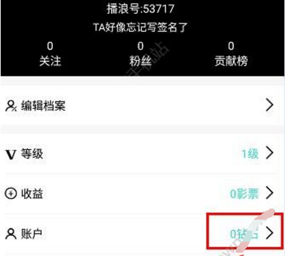 我来分享播浪直播中充值钻石的详细图文步骤。